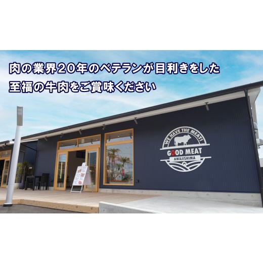 ふるさと納税 兵庫県 淡路市 淡路ビーフ赤身焼肉 ３００ｇ×２