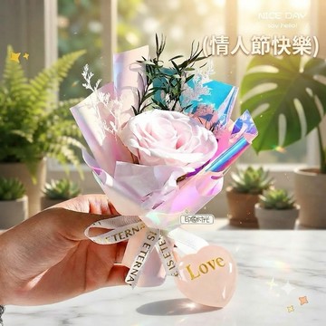 超級神隊友、送禮送到心坎裡【920 神祕心意】【(1+1組合)【粉迷你花束+粉晶愛心掌心石】Missing想念你｜迷你口袋花束：浪漫告白推薦，讓愛在日常中綻放 (預購)