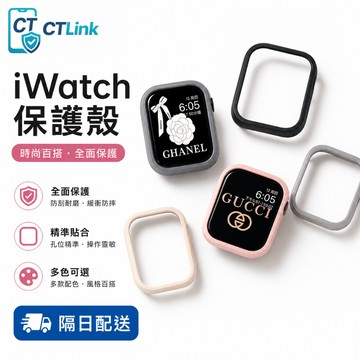 鈦合金秒變錶殼+探索者錶帶 適用 Apple Watch 11 10 9 8 7 SE 錶帶46mm 49mm 42mm