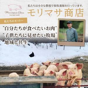 ふるさと納税 バラかたまり 1.5kg以上 肉 豚肉 バラ肉 ブロック肉 北海道 F4F-2230 北海道釧路市