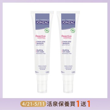 活泉舒敏無香精保濕乳-潤澤┋敏弱乾性肌┋**