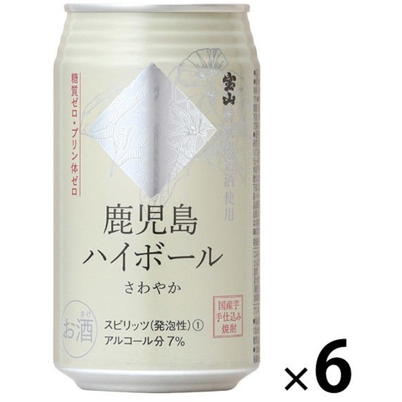 春の新作 チューハイ 宝 TaKaRa タカラ 焼酎ハイボール サッポロ 99.99 よりどり 選べる 350ml缶×4ケース 96本 送料無料  materialworldblog.com