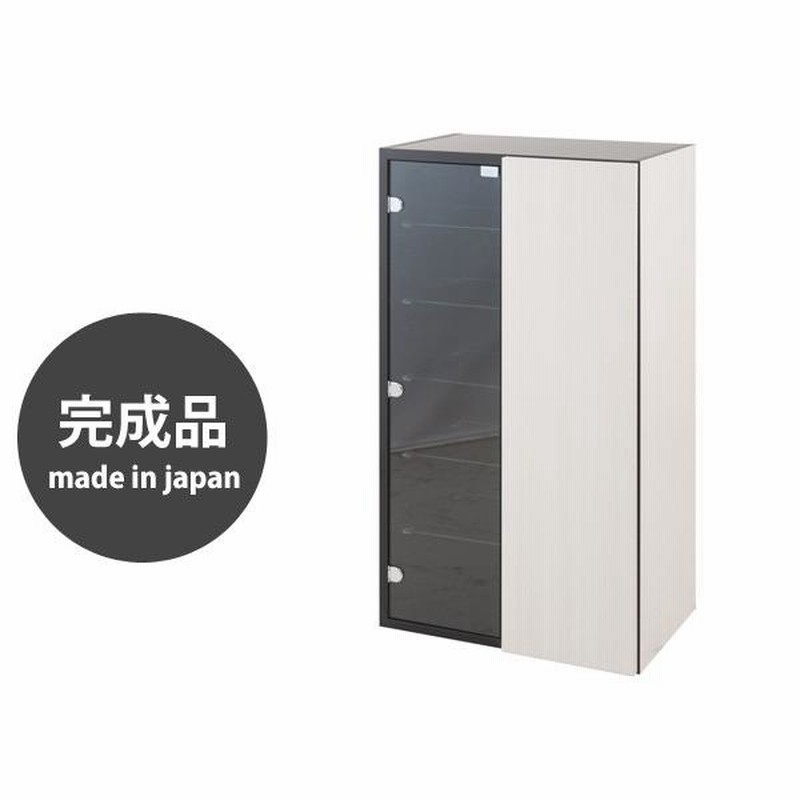 壁面収納 棚 ダウンライト付きキャビネット 左タイプ ウォール