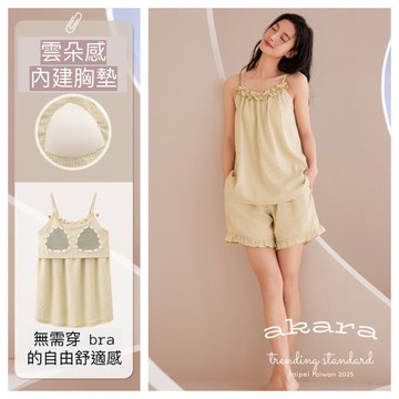AKARA  附胸墊居家上衣短褲舒適雲朵兩件組25900 (無袖 居家服 背心短褲 春夏 中大尺碼 )