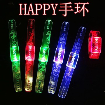 發光功能手環手腕帶新款手錶 酒吧蹦迪成人男女炫酷閃光玩具演唱會道具