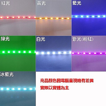 LED燈條 30燈 45CM 5630燈條 白色底 氣氛燈 燈眉 氣壩燈 DC12V