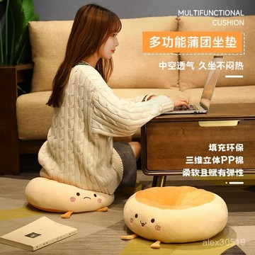 蒲團坐靠墊四季通用透氣款睡覺地上坐墊沙髮客廳飄窗椅墊坐榻榻米