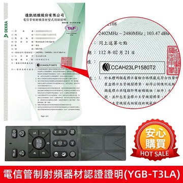 【KELING 科淩】各種型號隱形風扇燈 吊扇燈 吸頂燈 消耗品 配件 光源 遙控器 外置喇叭 控制器 下單備註