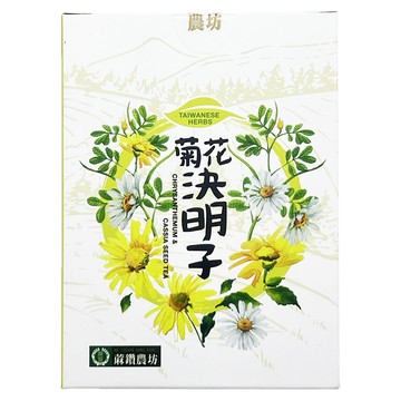 蔴鑽農坊 菊花決明子  1個  1.5g  12個裝