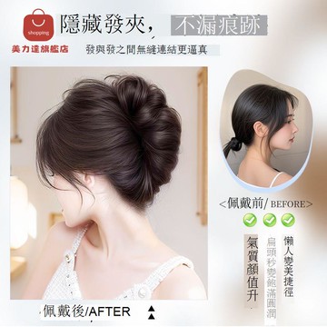 免運/公司貨 假髮 丸子頭假發抓夾款盤發高級感古風花苞頭赫本千金公主發包假發髻 可開發票 全館五折 工廠現貨直銷 新品特價 d1115