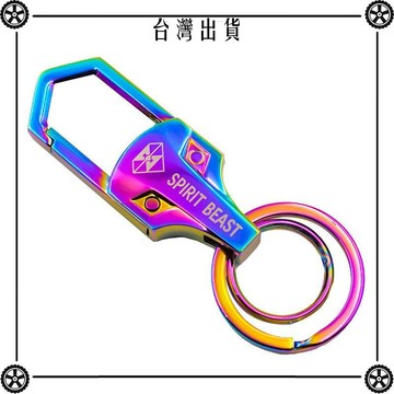鑰匙扣改裝適用雅馬哈迅鷹踏板車鑰匙圈電動摩托車通用鎖匙鏈靈獸 可開發票✔Car Supplies 🚗臺灣出貨🚗