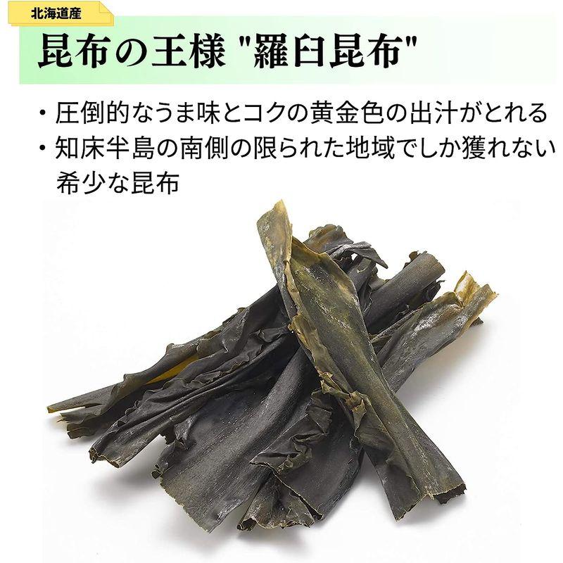 天満大阪昆布北海道産 天然 羅臼昆布 2kg (1kg×2袋) 昆布の王様 だし昆布 業務用