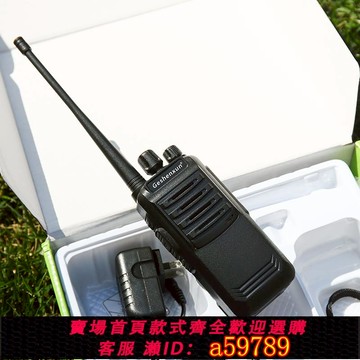 【台灣公司 可打統編】對講機大功率手持迷你小型對講講戶外機50酒店民用對講器工地物業