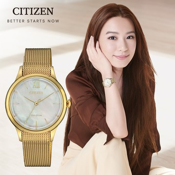 CITIZEN L系列 Hebe廣告光動能女錶(EM0812-89D)33mm