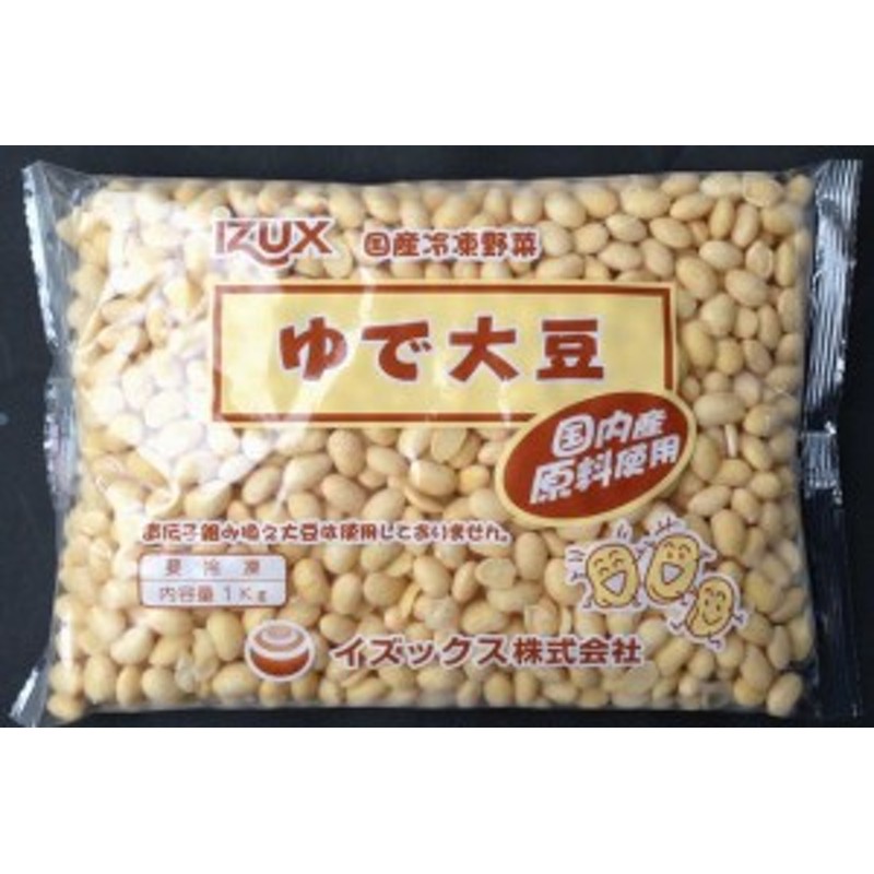 冷凍野菜】【国産】ゆで大豆1ｋｇ【学校給食】【イズックス】☆ 通販 LINEポイント最大10.0%GET | LINEショッピング