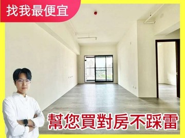 走路到文心崇德捷運站全新未住視野3房平車✨｜台中市北屯區崇德二路二段