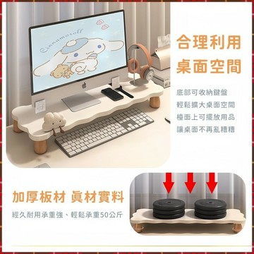 野釉⚡台灣出貨??螢幕增高架 桌面增高架 臺式顯示器託架 電腦螢幕增高架 電腦架 鍵盤架 置物架 收納架 桌麵增高架