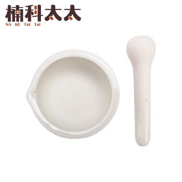 磨粉機 7公分 杵臼 研磨缽 磨粉 搗碎 磨藥器 搗藥碗 磨藥碗 乳缽附杵 搗藥缽 小研磨缽 CGB70
