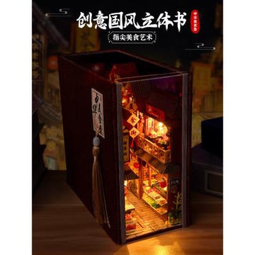 生日禮物女生男生創意手工diy結婚新婚禮物實用畢業禮物驚喜玩具