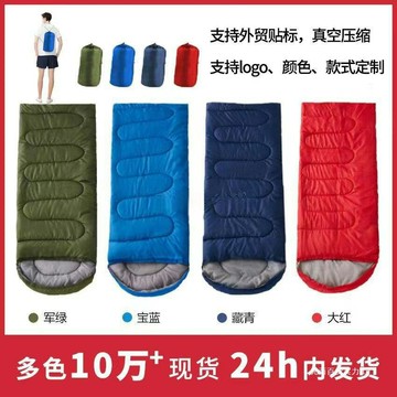 信封睡袋戶外野營野餐露營睡袋加厚成人中空棉冬季午休便攜睡袋鑫弘-戶外運動
