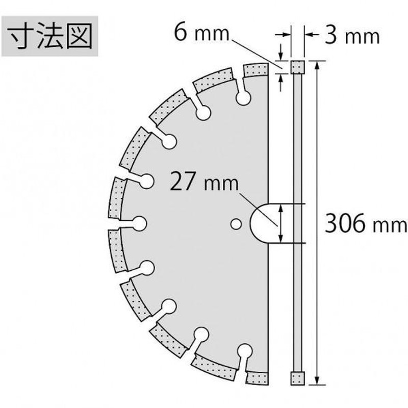 反物 浴衣 ロブテックス ダイヤモンド土木用ブレード１２インチ 311 x