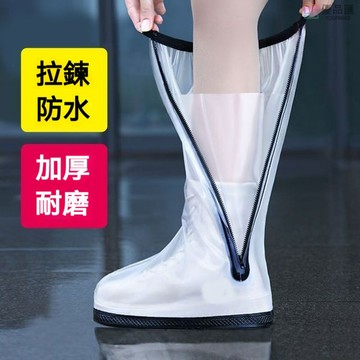 🔥雙層防水拉鏈款便攜 雨鞋套 加厚耐磨止滑 防雨鞋套 防水鞋套 高筒 雨衣必備 防水雨鞋套 防雨鞋套 登山鞋套 雨鞋套