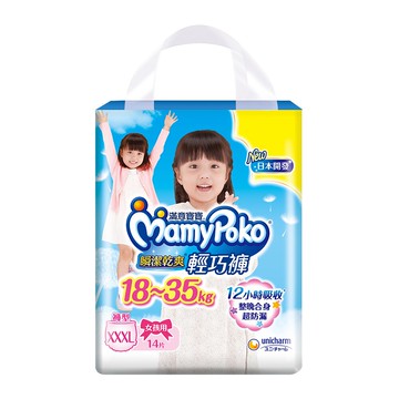 滿意寶寶 瞬潔乾爽輕巧褲女用 XXXL14片x6包/箱 共84片│9481生活品牌館