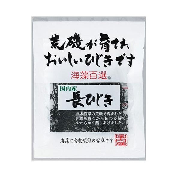 ヤマナカフーズ 海藻百選 国内産長ひじき 13g×10袋入×(2ケース)｜ 送料無料