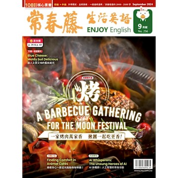 常春藤生活英語 09月號/2024 第256期_Readmoo 讀墨電子書