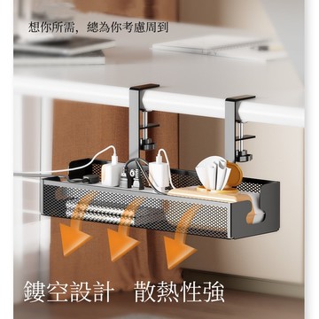台灣現貨🌈集線盒 集線器收納 桌下理線架 延長線收納 延長線固定器 電線收納 桌下理線器 電線收納盒 電腦桌收納 網格