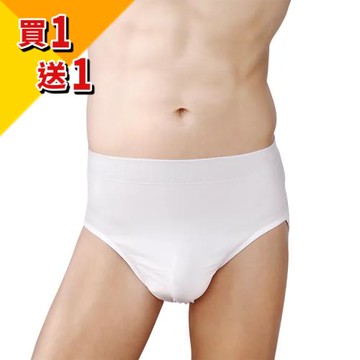 【卓瑩】Vega碘抗菌-男三角內褲-買一送一