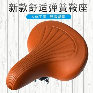 下殺價 | 實用好物推薦 腳踏車墊 坐墊 單車座墊 腳踏車座墊 大屁股鞍座 避震坐墊 腳踏車椅墊 腳踏車坐墊 自行車坐墊