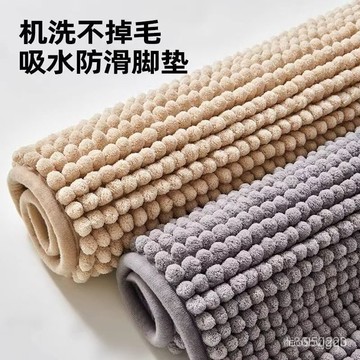 【精選好貨】浴室地墊雪尼爾防滑吸水墊速幹洗手間衛生間門口進門耐臟腳墊地毯 BVQR RGMV