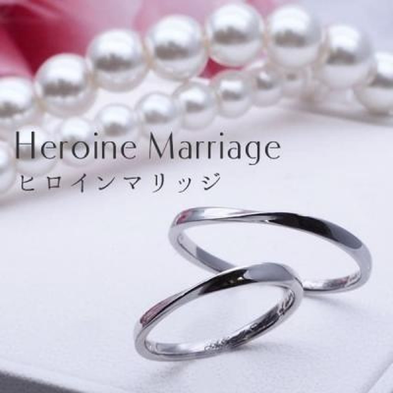 結婚指輪 プラチナ ペア 安い ステンレス マリッジリング 50代 ペア