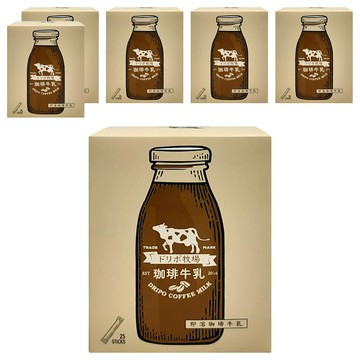 dripo 牧場即溶咖啡牛乳  16g  25條  6盒