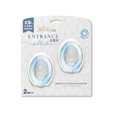 風倍清 日本Febreze-玄關360消臭防臭香氛W空氣芳香劑-藍色(亞麻&茉莉)2入/盒(按鈕型1鍵除臭擴香瓶)