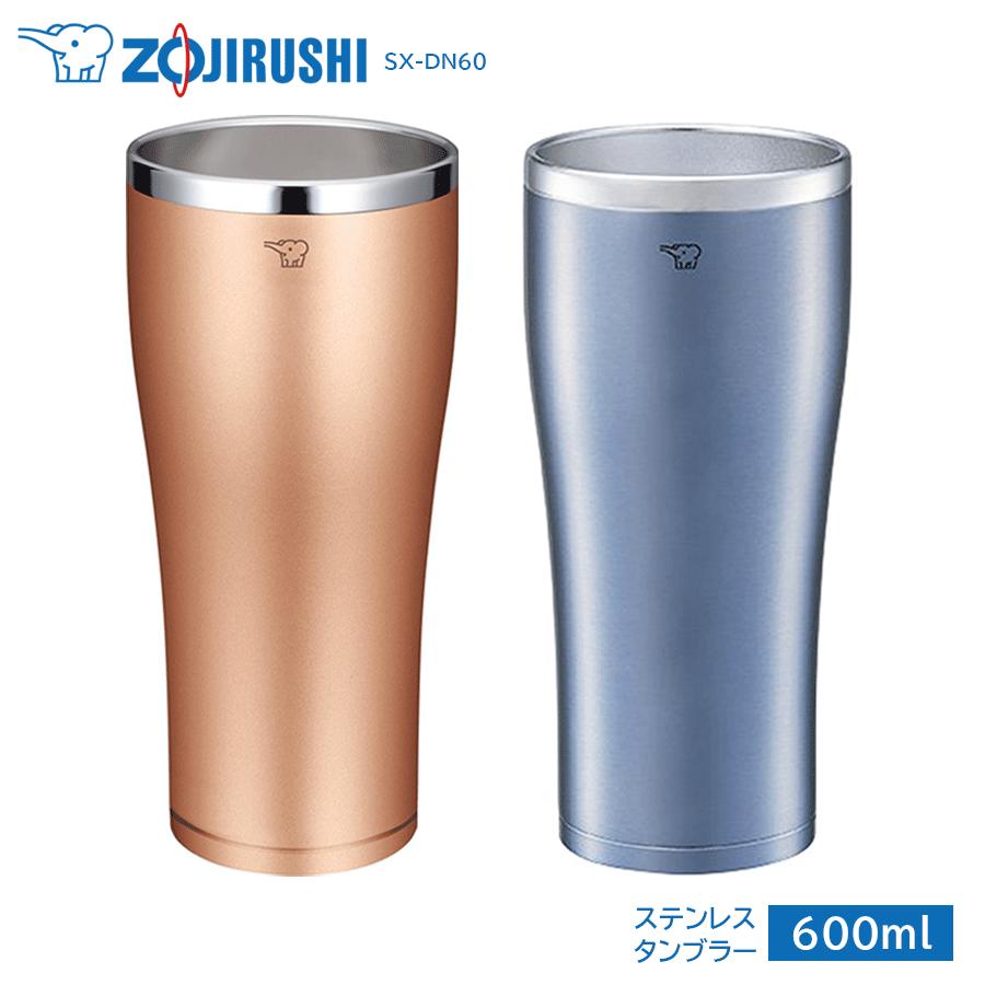 象印 ステンレス タンブラー 600ml コップ まほうびん構造 長時間 保冷 保温 クリアカッパー クリアブルー Zojirushi Sx Dn60 通販 Lineポイント最大0 5 Get Lineショッピング