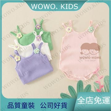 👶🏻新品熱銷🔥寶寶衣服 新生兒包屁衣 嬰兒衣服吊帶哈衣小花可愛寶寶包屁衣無袖薄款夏季連體衣超萌外出 SESR