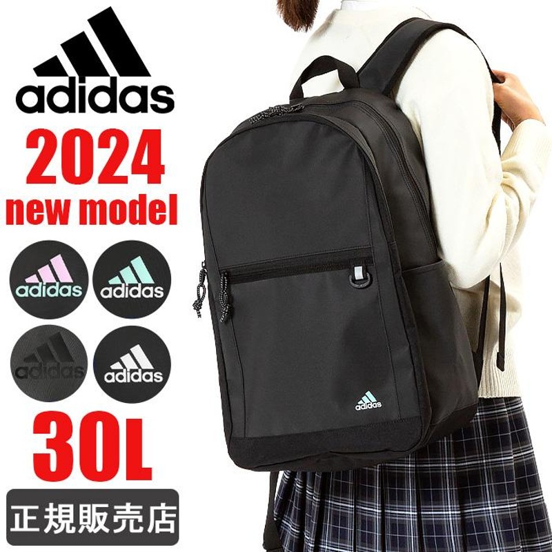 アディダス リュック 通学 女子 男子 adidas リュックサック 30L 大 ...