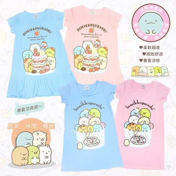 角落小夥伴涼爽冰瓷棉女童連身家居服