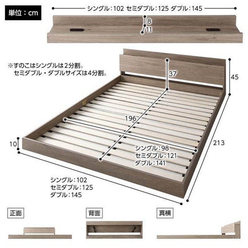 ベッド ダブル ベッドフレームのみ グレージュ 低床 ロータイプ 宮付き