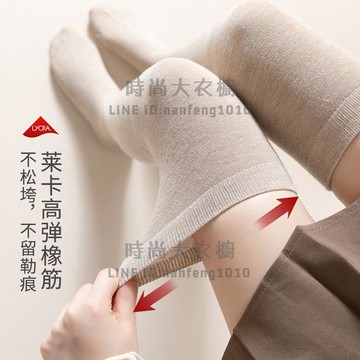 過膝襪子女秋冬季款高筒過膝蓋長棉襪大腿襪女士護膝護腿長筒襪子【時尚大衣櫥】