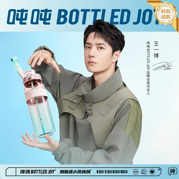 【防摔便攜】噸噸桶 運動水杯 大容量水壺 健身水杯 戶外水杯 吸管杯 夏季水杯 食品級材質 一鍵開蓋 男女通用