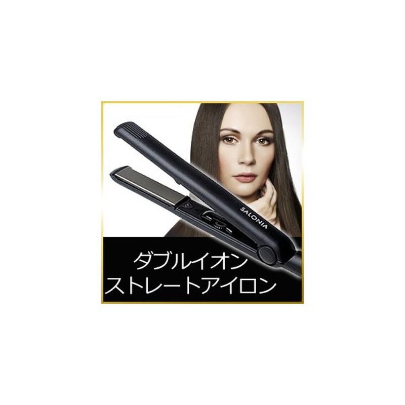 ヘアアイロン ストレート ダブルイオン Sl004 ヘアー アイロン ロングヘア ショートヘア 髪型 ヘアーセット サロニア 通販 Lineポイント最大0 5 Get Lineショッピング