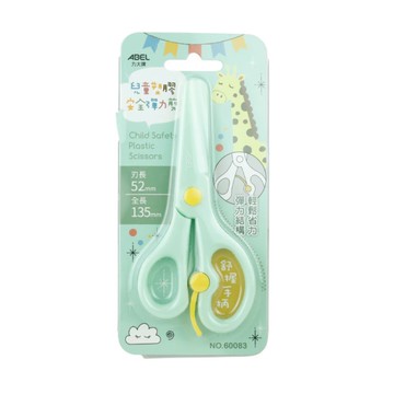ABEL力大牌 兒童塑膠安全彈力剪-粉綠