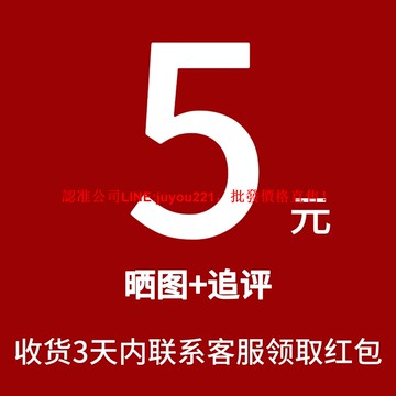 冰袖防曬袖套男女紫外線騎行手套護肘(曬圖+追評)到客服領取紅包