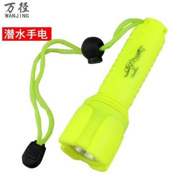 潛水手電筒 q5 led強光手電 防水手握式電筒暴雨天抗洪搶險照明燈