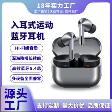 工廠批發 V16藍牙耳機入耳式ANC降噪超長續航高音質 無線藍牙耳機