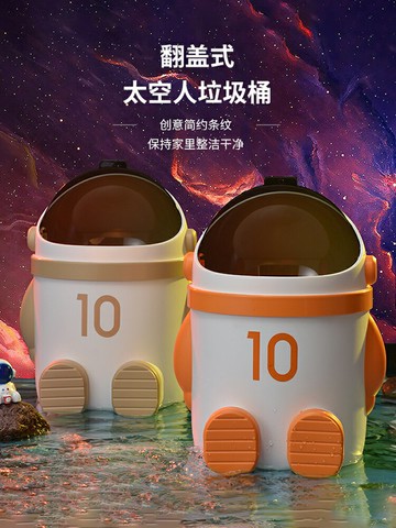 垃圾桶家用2024新款创意个性儿童房卧室带盖客厅卡通大容量纸篓 99購物節