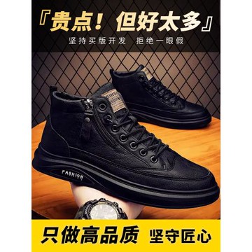 KARLETEN馬丁靴男鞋春季2025新款高幫鞋款運動板鞋男士休閑皮鞋